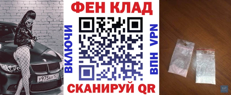 Амфетамин Premium MEGA сайт Северодвинск
