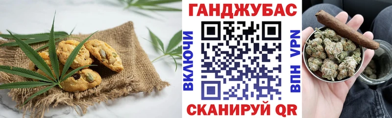 Еда ТГК марихуана  Северодвинск 