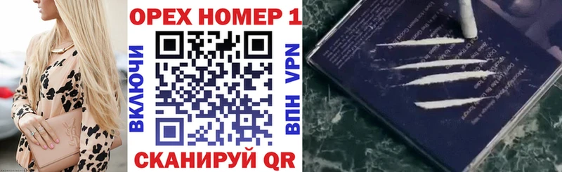купить закладку  Северодвинск  COCAIN Эквадор 