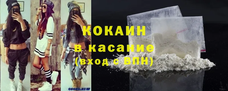 Кокаин FishScale  blacksprut tor  даркнет какой сайт  Северодвинск 