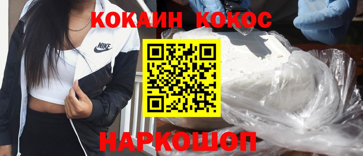 Бошки Шишки  Северодвинск  Меф МЯУ МЯУ   ГАШИШ  Марихуана  Вход с VPN 
