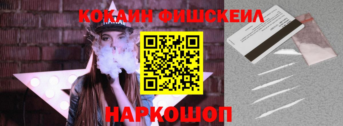 Кокаин VHQ  Северодвинск 