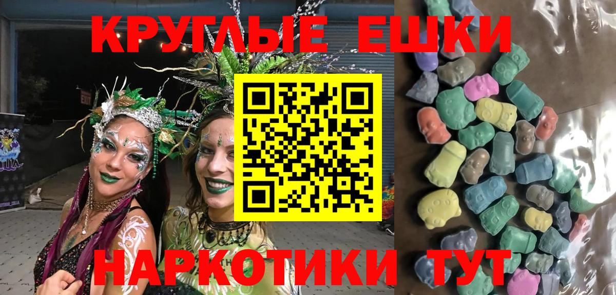 Ecstasy TESLA Северодвинск