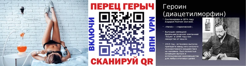 купить наркотик  Северодвинск  Героин белый 