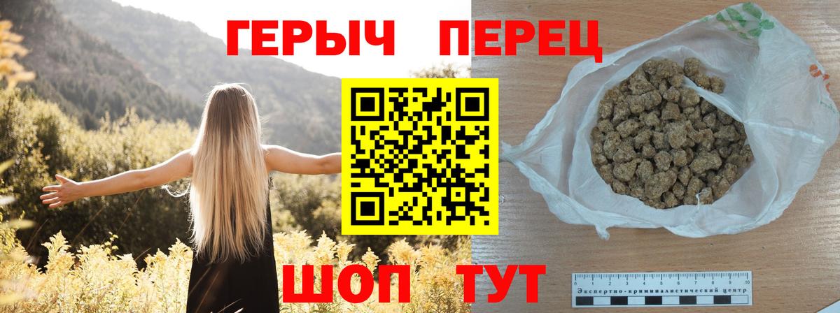 Северодвинск  ГЕРОИН афганец  Вход с VPN 