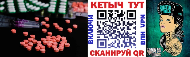 Кетамин ketamine  Северодвинск 