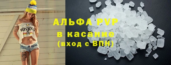 apvp Баксан