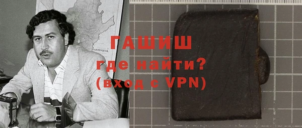 кокаин VHQ Лагань