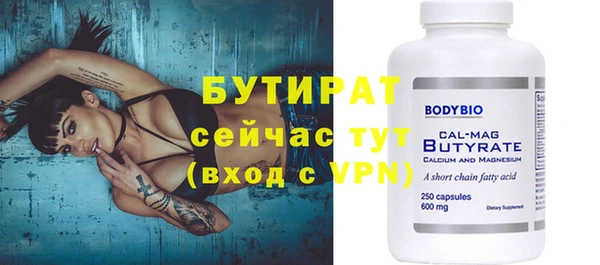 кокс Лихославль