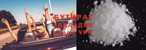 кокаин VHQ Лагань