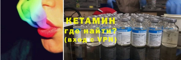кристаллы Володарск
