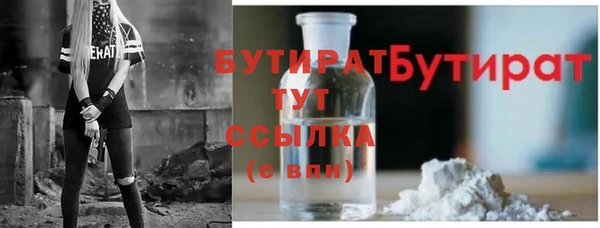 а пвп мука Лиски