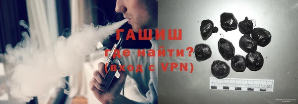 мдма Инсар