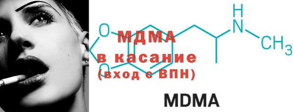 синтетический гашиш Балахна