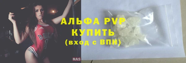 кокаин VHQ Лагань