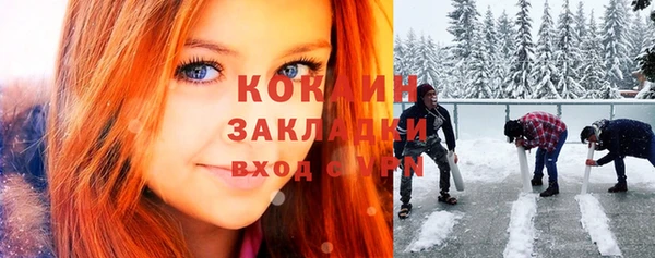 2c-b Волоколамск