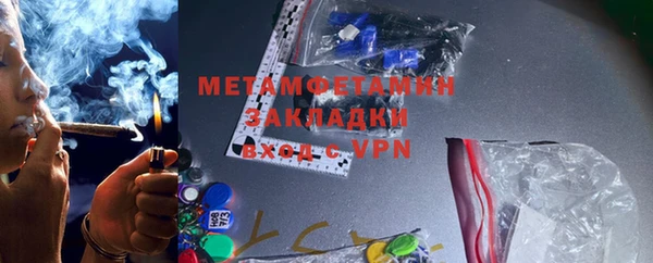 меф VHQ Инта