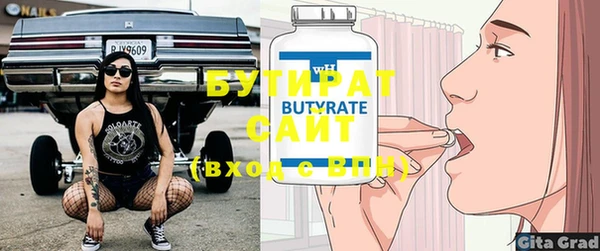 кокс Лихославль