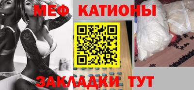 трава Балашиха