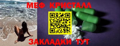 соль ск Волжский