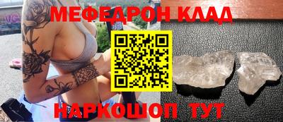 MDMA Premium VHQ Волгодонск