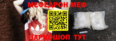 трава Балашиха