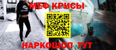 трава Балашиха