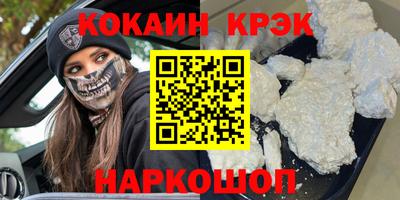 соль ск Волжский