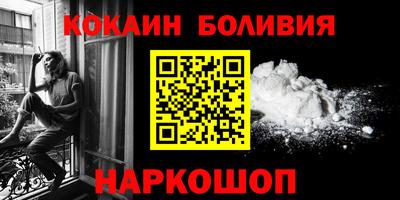соль ск Волжский