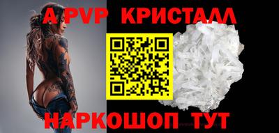 MDMA Premium VHQ Волгодонск