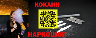 соль ск Волжский