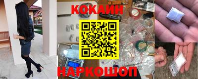 индика Балаково