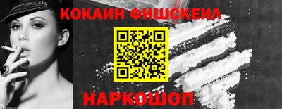 соль ск Волжский