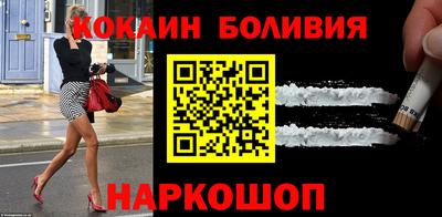 трава Балашиха