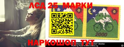 индика Балаково