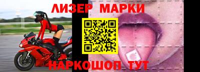 соль ск Волжский