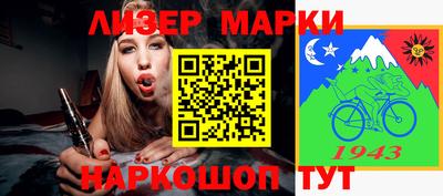 индика Балаково