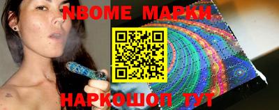 соль ск Волжский
