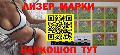 трава Балашиха