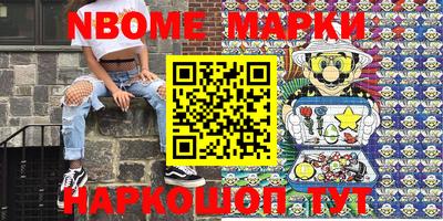 мяу мяу мука Балахна