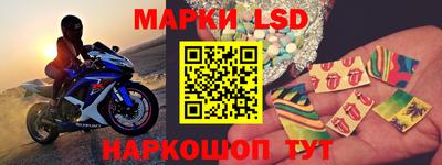 соль ск Волжский