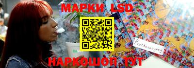 соль ск Волжский