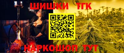 соль ск Волжский