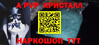 MDMA Premium VHQ Волгодонск