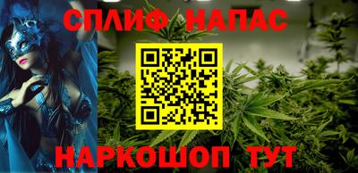 трава Балашиха