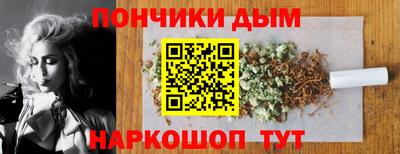 соль ск Волжский