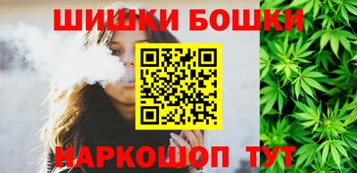 трава Балашиха