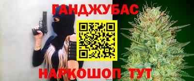 MDMA Premium VHQ Волгодонск