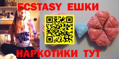 MDMA Premium VHQ Волгодонск