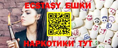 MDMA Premium VHQ Волгодонск